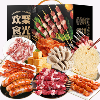 中卡伯纳德家庭烧烤丰宴礼盒4090g(建议:2-3人餐)