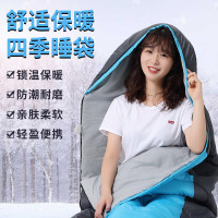 狼行者户外睡袋 1.3kg家居款-蓝色 LXZ-2030