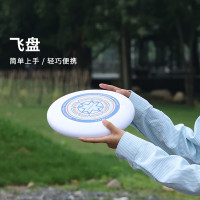 狼行者飞盘运动户外飞碟玩具