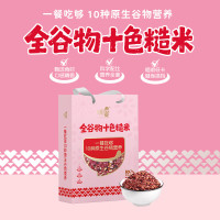 咪然-全谷物十色糙米2.5kg