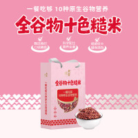 咪然全谷物十色糙米5kg