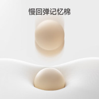 最生活 云感深睡记忆棉枕Z2202
