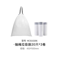 全格 简约抽绳垃圾袋3卷装
