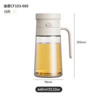 全格玻璃油壶CF103-660