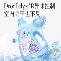 植护 春日玫瑰香水洗衣皂液/2kg/瓶