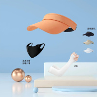 EILEI1063空顶帽防晒出行套装