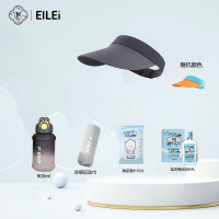 EILEI运动清凉套装-B