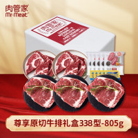 皇家小虎营养早餐不重样258型3720g(顺丰)