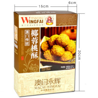 澳门永辉/椰蓉桃酥190g*2