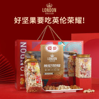 爱步英伦荣耀坚果礼盒