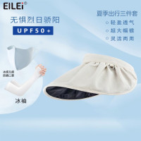 EILEI 1058黑胶帽出行防晒套装