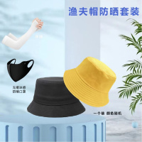 EILEI 1061休闲渔夫帽套装