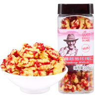 爱慕纳思罐装蔓越莓核桃220克