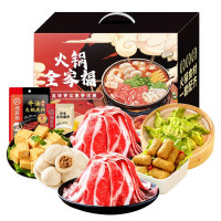 中卡伯纳德家庭火锅畅享礼盒1470g
