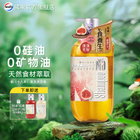 奈(十八本)美发洗发水(香柠&生姜)550ml