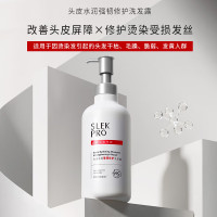 舒蕾-头皮水润 强韧修护洗发露 700ml