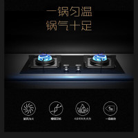美的(Midea)燃气灶JZY-QG50 家用 煤气灶 黑晶面板 台嵌两用