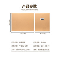天章 (TANGO)[胶带送完即止]办公搬家纸箱有扣手5层加厚60cm*40cm*50cm(10个装)打包快递箱储物箱收