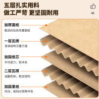 天章 (TANGO)[胶带送完即止]高品质搬家纸箱加厚50cm*35cm*30cm(10个装)打包快递箱储物箱行李箱收纳