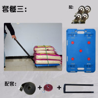 捷诺立(JNL)N43697 乌龟车家用平板车搬运手推车周转移动轻便超静音四轮万向拉货拖车 大号牵引绳弹力绳拉杆