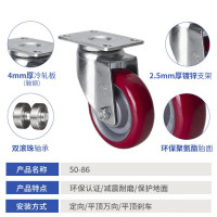 易得力(EDL) 脚轮 万向轮滑轮平板车手推车无声轮子小推车轮 中型4寸150Kg平顶刹车聚氨酯(TPU)脚轮