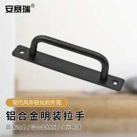 安赛瑞 铝合金门把手 2个装玻璃移门阳台推拉门抽屉窗户明装拉手 黑色孔距128mm 5D00044