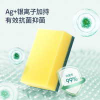美丽雅洗碗海绵块百洁布6片抑菌金刚砂抹布厨房刷锅神器海绵擦碗布