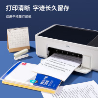 得力A4打印纸250页高白加厚环保无荧光彩色办公用纸10包装细腻光滑书写流畅得力 A4/80张 不干胶标贴打印纸 带背胶亚面铜版标签纸 整张无分割 喷墨激光打印机均适用 21901