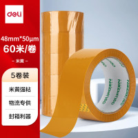 得力(deli)品正米黄色封箱胶带48mm*60m*50μm 5卷筒装 33975 快递打包大卷封箱