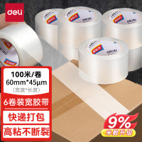 得力(deli)[全网低价]高品质透明封箱胶带/打包胶带 60mm*100m*45μm 6卷/筒 办公用品 JD413