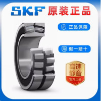 SKF进口轴承BS2-2205-2RS/VT143