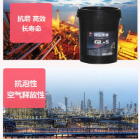 昆仑(KunLun) GL-5 80W-90 齿轮油16kg