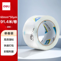 得力(deli)高品质高透明封箱胶带/打包胶带 60mm*100y*50um(91.4m/卷) 单卷装30369