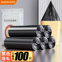佳帮手平口垃圾袋黑色45*50cm0.65丝100只断点易撕取家用分类袋