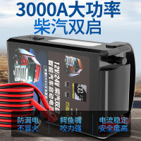 SAST汽车应急启动电源强启12v24v通用货车卡车搭电宝打火神器 498000mAh