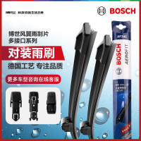 博世(BOSCH)雨刷雨刮器28/14风翼 19后卡罗拉 直插口 核实接口和尺寸