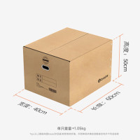 毕亚兹[百万评价]搬家纸箱有扣手60*40*50cm 5个装 办公整理储物打包箱