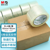 晨光(M&G)文具透明封箱胶带打包胶带60mm*100y*45um (91.4米/卷) 6卷/筒 快递工厂仓库办公用品A