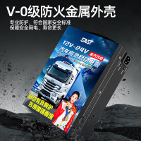 SAST汽车应急启动电源12v24v通用大货车卡车搭电宝强启电瓶打火神器