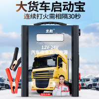 先科 XK08汽车应急启动电源12V24V通用货车卡车救援打火搭电宝户外应急电源挂车汽车摩托车通用重车款