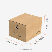 毕亚兹 加厚加硬特大号搬家纸箱 有扣手 60*40*50cm 5个装办公储物打包箱