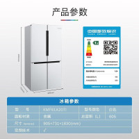 博世(BOSCH)冰箱605L大容量十字对开门大白鲸KMF61A20TI