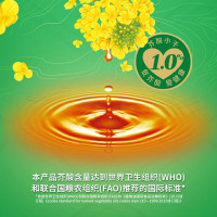 鲁花-香味家族低芥酸特香菜籽油5L