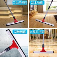 拖把加长伸缩杆大号刮水器橡胶刮地神器挂玻璃洗澡间瓷砖清洁器 伊司达刮水器45cm