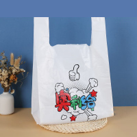 塑料袋打包外卖袋食品袋背心式袋子一次性商用大手提袋购物袋批发 奥利 大号 100个