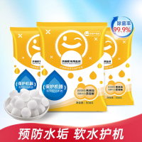 碗伴洗碗机专用盐洗碗盐软水盐洗碗剂套装 [洗碗盐2kg]1件