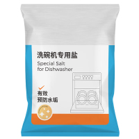 嵌入洗碗机洗涤剂洗碗盐软水盐预防水垢机体养护光亮剂清洁剂2Kg