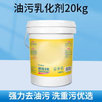 达昭强力去污深层清洁剂多用途高效除垢抗菌设计安全环保