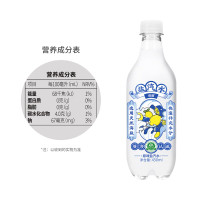 依能天然矿泉水550ml纯净甘甜源自深山天然无污染长效保质