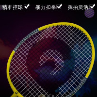 强力 羽毛球拍 碳铝一体羽拍2支/付